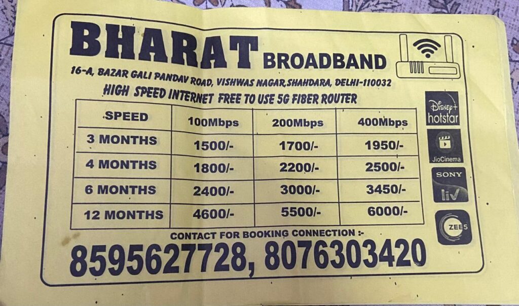 Bharat Broadband